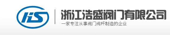 溫州萬(wàn)勝緊固件有限公司